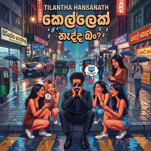Kellek Nadda Ban