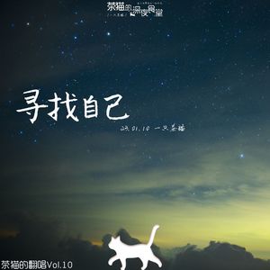 达尔文（吉他男版）