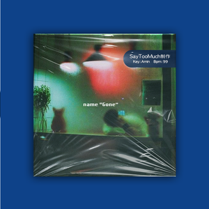 呼啸的寒冬"Gone" R&B Prod.@GMK金