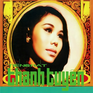 Không Bao Giờ Quên Anh