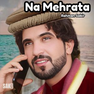 Na Ghamta