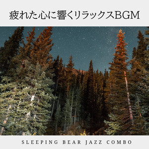 The Breath of the Night