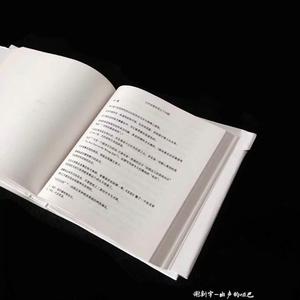 半截诗Famous 伴奏