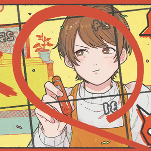 Booo!（翻自 音街ウナ）