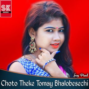 Choto Theke Tomay Bhalobesechi