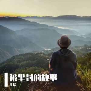 理想三旬