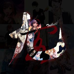 While Your Lips Are Still Red