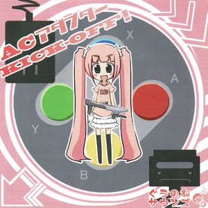 デデデ大王の憂鬱