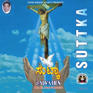 06 Dusmanachen Koten