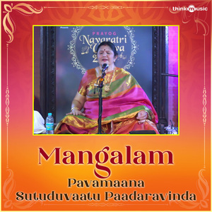 Mangalam - Pavamaana Sutuduvaatu paadaravinda (From"Prayog Navaratri Utsava 2022")