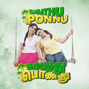 Kambathu Ponnu