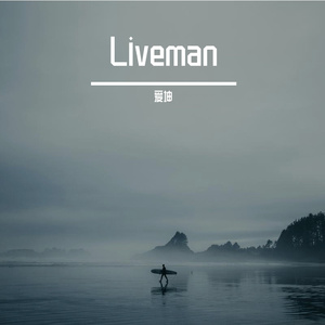Liveman
