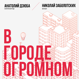 Куда исчезло лето