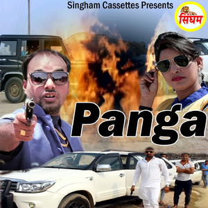 Pangebaaz