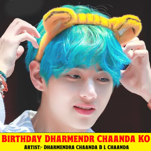Birthday Dharmendr Chaanda Ko