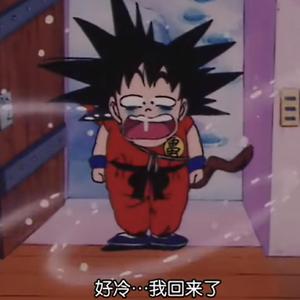 我要你（口琴）