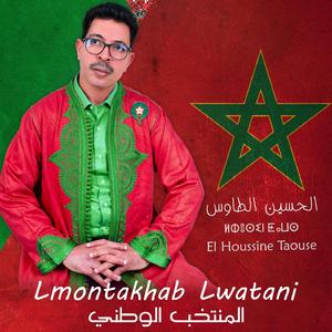 Lmontakhab Lwatani
