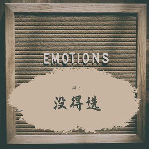 C&J随笔.（Prod.by HYPER MUSIC）