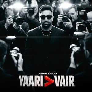 Yaari v Vair