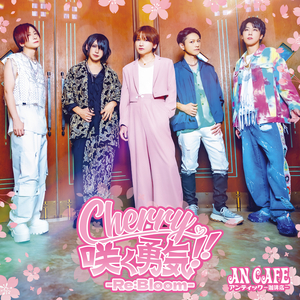 Cherry咲く勇気!! -Re:Bloom-