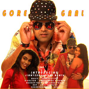 Gore Gaal