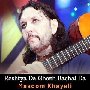 Reshtya Da Ghozh Bachai Da