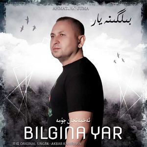 Bilgina yar