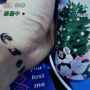 溺死在思维的海洋