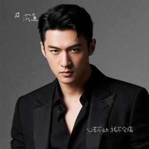 心若不动 就不会痛 (Cover 张艺迈)