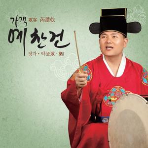 남창가곡 평조 초수대엽 (동창이~)