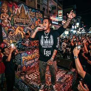 ផ្លូវគ្មានច្រកចេញ (No Exit) v