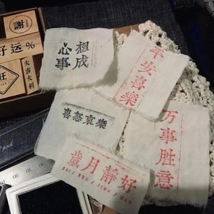 解语花（翻自妖言君）