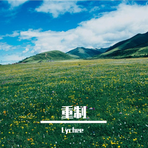 霓虹深渊