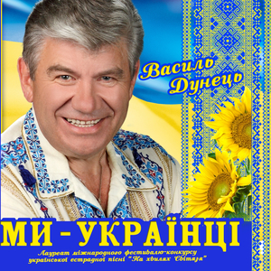 Сивочолий Збруч