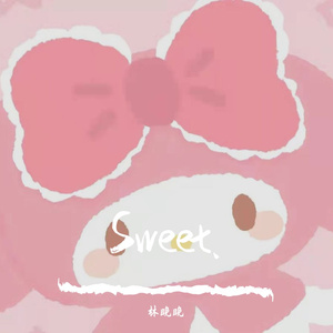 离夏（翻唱：苏星捷）