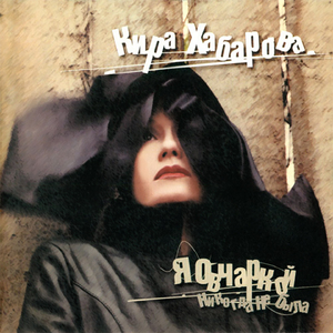 Трамвайчик