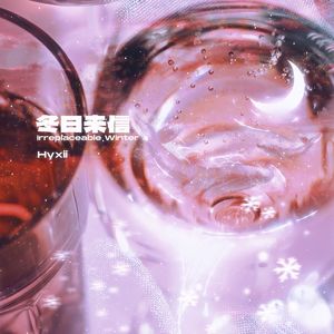 冬日来信（Irreplaceable Winter）