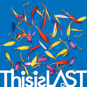 恋愛凡人は踊らない (retake)