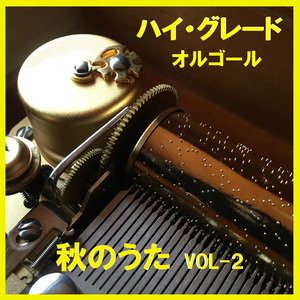 奏 （かなで） Originally Performed By スキマスイッチ （オルゴール）