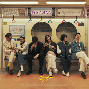 Every! (Feat. 장한나)