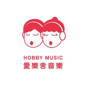 听我说 -愛樂舎