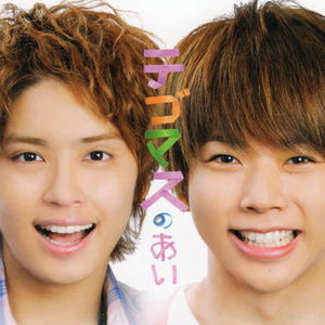 夜は星をながめておくれ