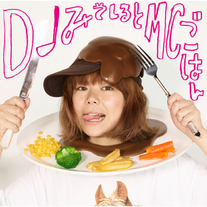 夏とセンパイなんです