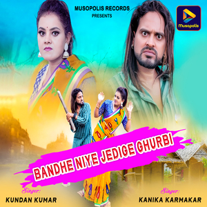 Bandhe Niye Jedige Ghurbi