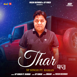 Thar