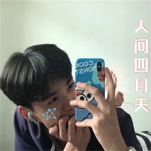 富婆之歌(快手版)