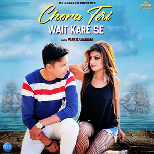 Chora Teri Wait Kare Se
