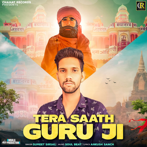 Tera Saath Guru Ji