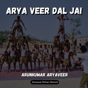 Arya Veer Dal Jai