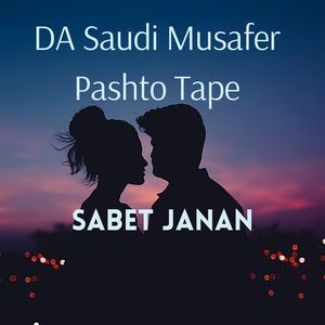 DA Saudi Musafer Pashto Tape